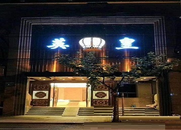 东丰哪个KTV出台陪酒服务好-英皇国际KTV消费服务点评