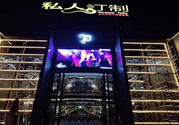 东丰中低档荤素KTV真空会所体验-私人定制KTV消费荤素点评