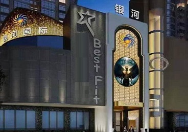 东丰KTV荤台花场公主服务好-银河国际KTV花场消费点评
